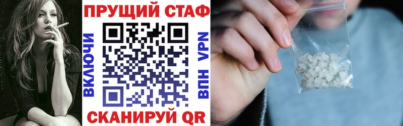 Где можно купить наркотики Западная Двина Канабис  Меф мяу мяу  Cocaine  Alpha-PVP  Амфетамин  ГАШИШ 