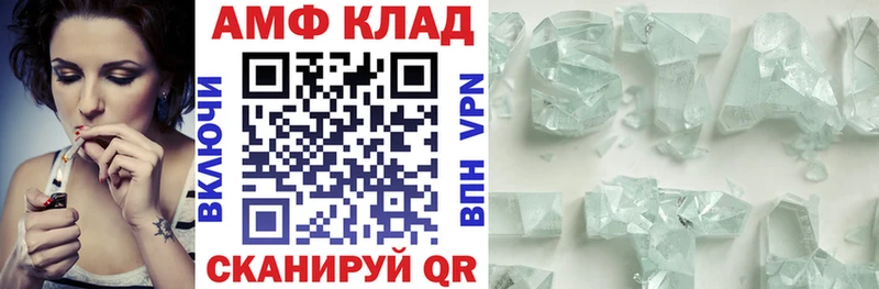 Amphetamine 98%  Западная Двина 