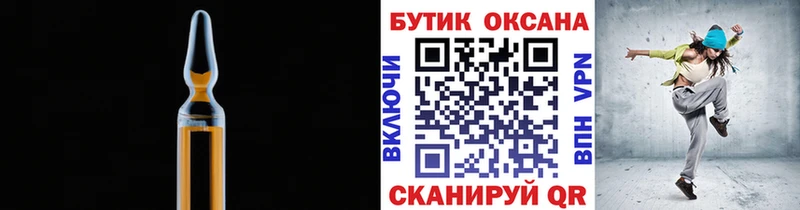 БУТИРАТ бутандиол  Западная Двина 