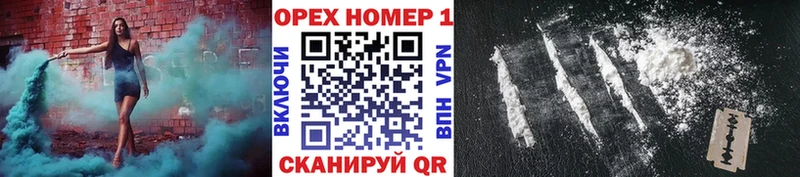 COCAIN 98%  Западная Двина 