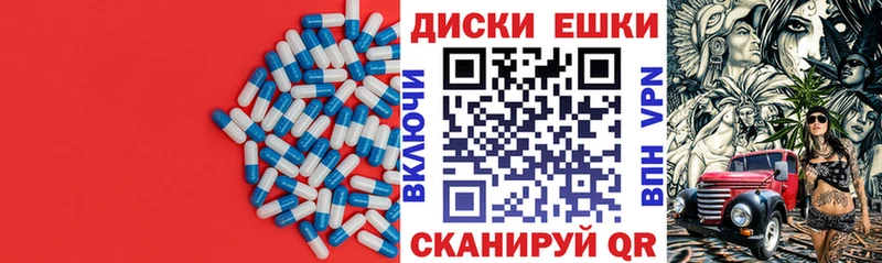 даркнет сайт  Западная Двина  ЭКСТАЗИ таблы 