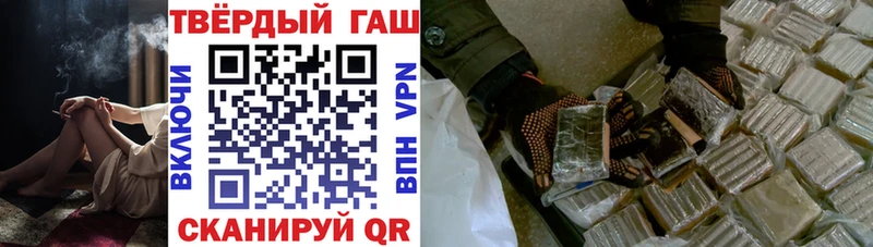 Гашиш гашик  Западная Двина 
