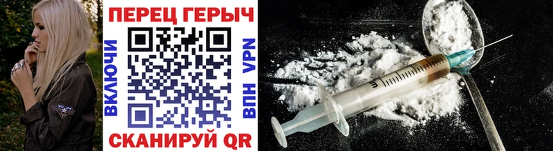 ГЕРОИН Heroin  мориарти какой сайт  Западная Двина 