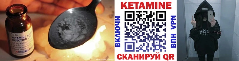 Кетамин ketamine Западная Двина