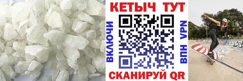 Кетамин VHQ  купить   Западная Двина 