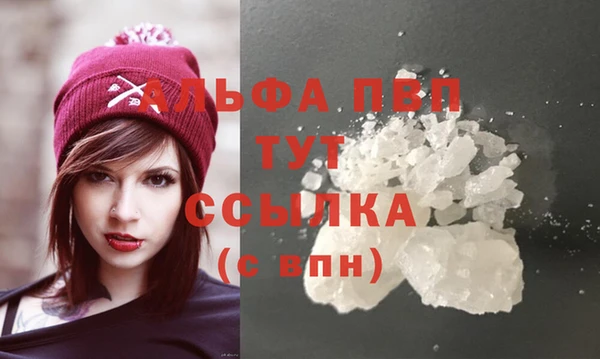 бутират Абаза