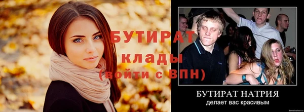 не бодяженный Липки