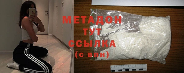 бутират Абаза