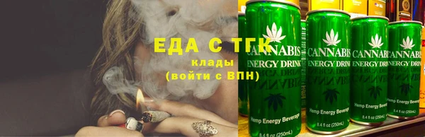 амфетамин Абдулино