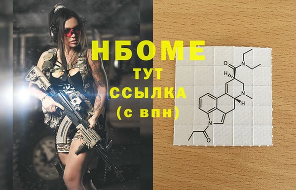 MDMA Premium VHQ Алексеевка