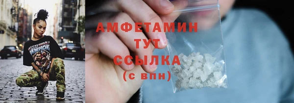 MDMA Premium VHQ Алексеевка
