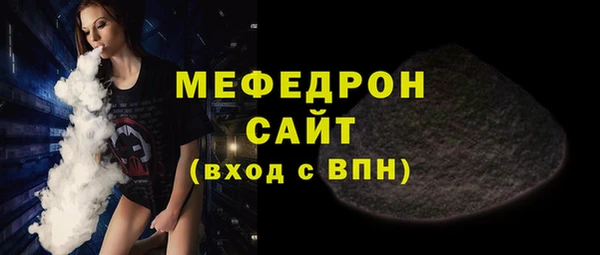 амфетамин Абдулино