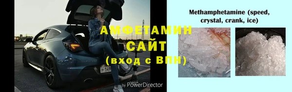 MDMA Premium VHQ Алексеевка