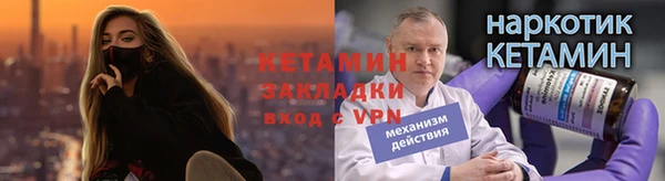 MESCALINE Абинск