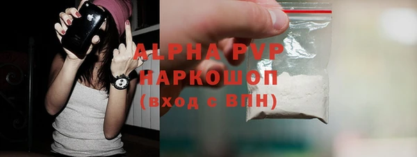 бутират Абаза