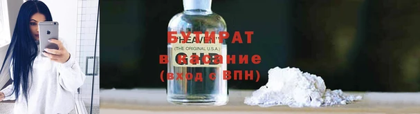 MESCALINE Абинск