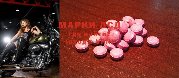 MESCALINE Абинск