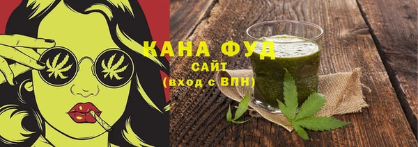 бутират Абаза