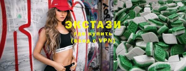 амфетамин Абдулино