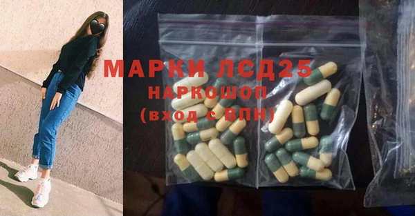 амфетамин Абдулино
