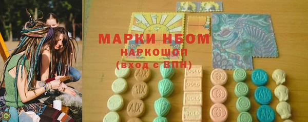 бутират Абаза