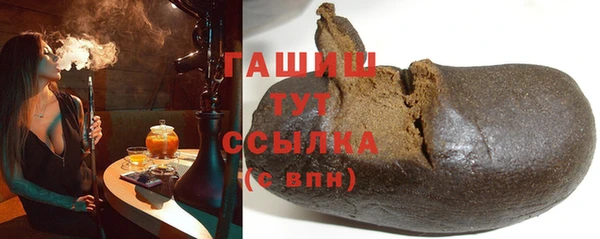 бутират Абаза