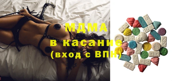 MDMA Premium VHQ Алексеевка