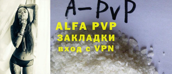 бутират Абаза