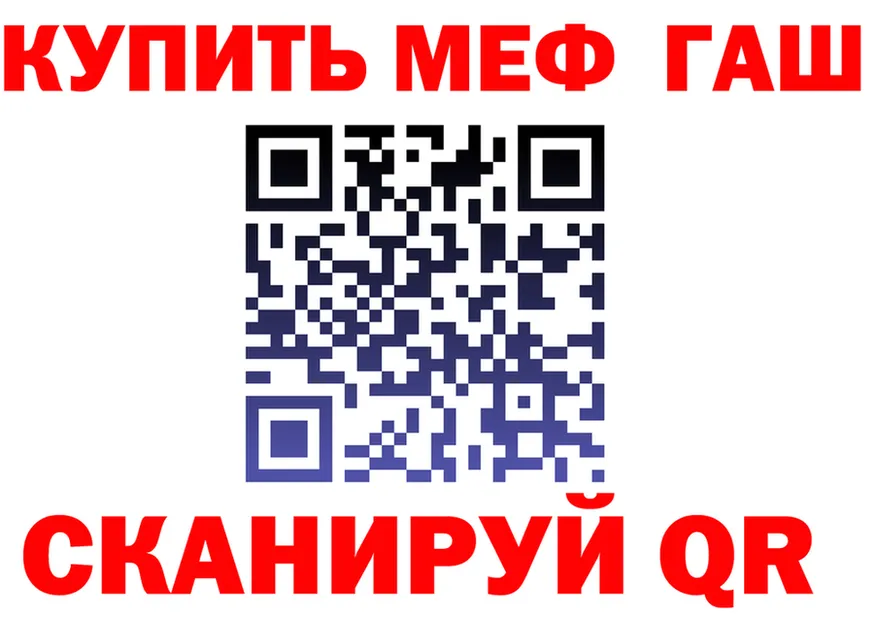 ГАШ гарик ссылка это KRAKEN Западная Двина