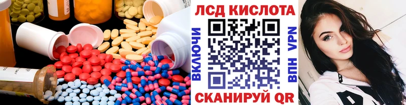 Лсд 25 экстази кислота  MEGA   Западная Двина 