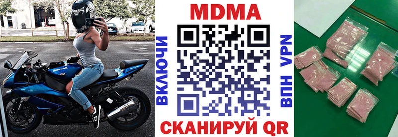 МДМА кристаллы Западная Двина