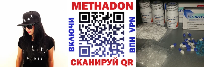 где найти Западная Двина МЕТАДОН белоснежный