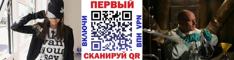 Метамфетамин винт  Западная Двина 