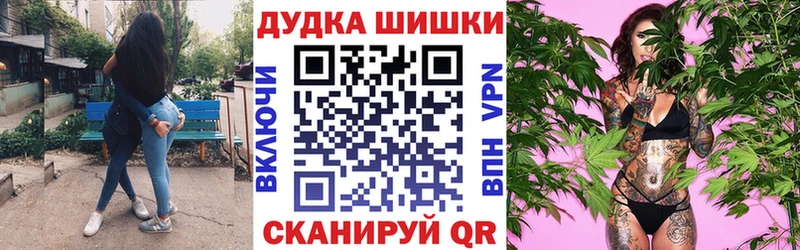 Марихуана сатива  где продают   Западная Двина 